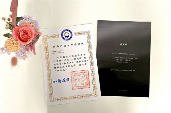 在艱難的時代，新業(yè)願盡一份心力幫助學(xué)子們穩(wěn)紮穩(wěn)打，築夢踏實。