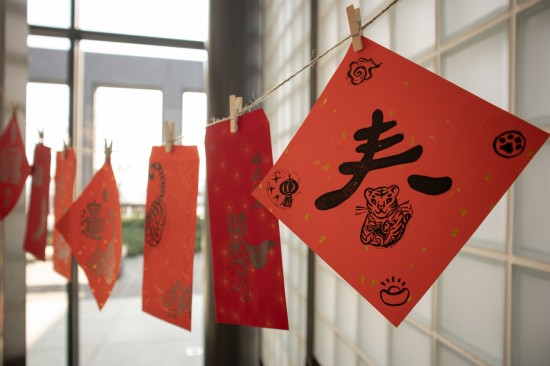 新年在即，虎兒悄悄的道賀新春，年味滿滿的版畫印製活動(dòng)，傳統(tǒng)的吉祥圖案中，加上現(xiàn)今生活的趣味巧思，為傳統(tǒng)版畫藝術(shù)注入獨(dú)一無(wú)二的新意。