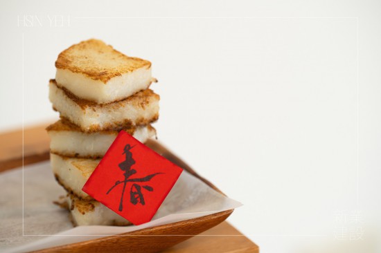 『食菜頭，好彩頭』，年節(jié)前夕，在這蘿蔔盛產(chǎn)的季節(jié)，來一口年節(jié)味蘿蔔糕，新鮮又美味。