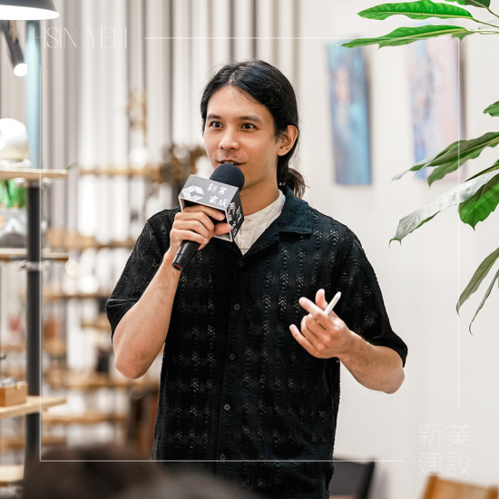 草木竹石的奇奇老師從一顆黃豆開(kāi)啟味噌的故事，分享米麴在發(fā)酵中的關(guān)鍵角色，並延伸至甘酒的製作與風(fēng)味，理解食材背後的生命力與時(shí)間的藝術(shù)。