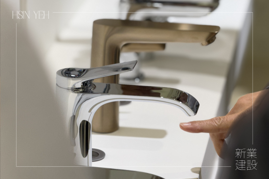 新業(yè)建設(shè)職人團(tuán)隊(duì)親臨『麗舍衛(wèi)浴』實(shí)地選材，除了強(qiáng)調(diào)整體視覺(jué)也注重使用者最真實(shí)的感受與體驗(yàn)。 