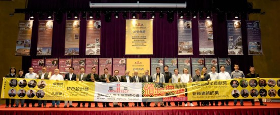 頒獎(jiǎng)典禮現(xiàn)場(chǎng)共21位建築師齊聚，不僅代表建築生涯的一項(xiàng)榮耀里程碑，也堅(jiān)定各建築師打造宜居城市的決心。