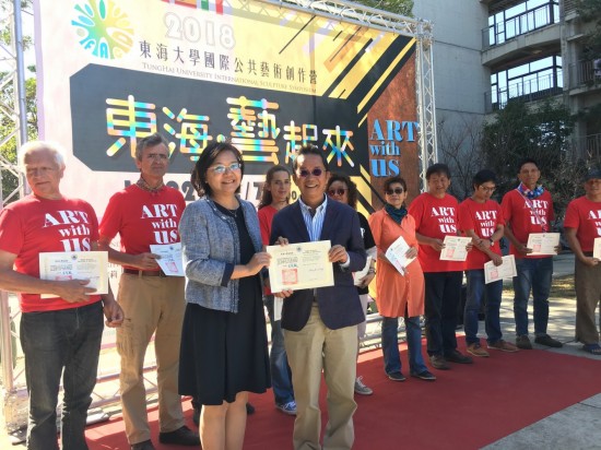 如果建築是凝固的音樂(lè)，公共藝術(shù)品就像是清唱，透過(guò)各原生媒材呈現(xiàn)活躍且生動(dòng)的意涵。感謝東海大學(xué)邀請(qǐng)，建築與藝術(shù)密不可分，願(yuàn)未來(lái)「藝」起共好。