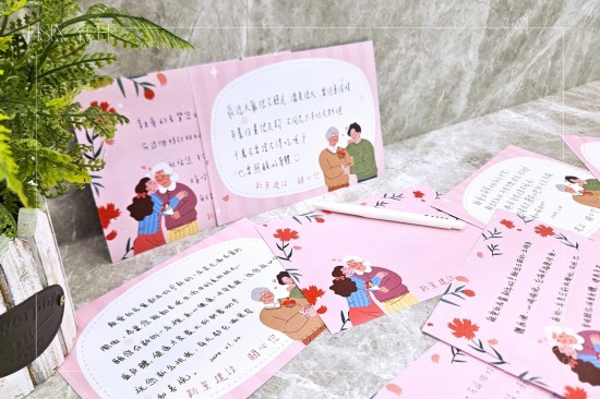 一張張寫給長輩的祝?？ㄆ?，願長輩能過個好年，在2024龍年，平安健康、快樂陪伴左右。