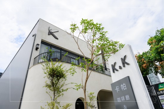 5月微風(fēng)徐徐，與家族相聚於卡帕咖啡廳，共同度過(guò)一場(chǎng)悠閒的平日午后食光。