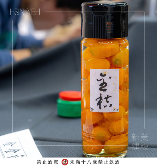 金棗果酒三周後可飲用，開(kāi)罐時(shí)逢農(nóng)曆新年，圍爐時(shí)刻與家人共享這份經(jīng)過(guò)時(shí)間昇華的季節(jié)風(fēng)味。