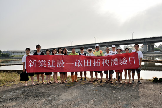 新業(yè)同仁們舉起紅布條慶祝契作初體驗。