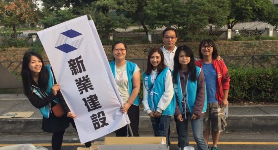 新業(yè)建設(shè)，在補(bǔ)給站為選手們吶喊加油！我們給你最好的應(yīng)援！