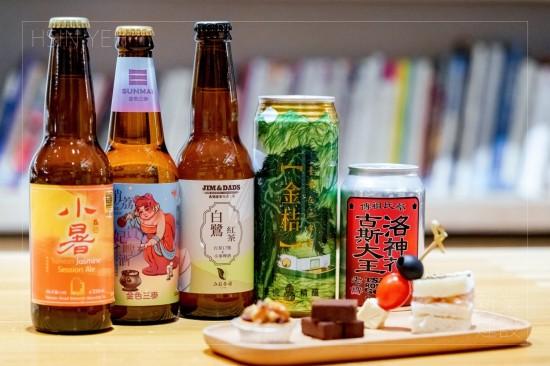 跳脫傳統(tǒng)的啤酒製程，加入在地風味茉莉花、荔枝、臺茶17、洛神花與金桔，讓喝啤酒變得更加有趣！