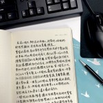 2021年的夏日，實(shí)習(xí)生李同學(xué)與我們度過(guò)一段精彩的建築人生活，無(wú)論是參與大大小小的會(huì)議、繪製圖面的工作，言詞之中以身為新業(yè)人為驕傲。