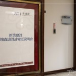 經(jīng)由客變說明會，可以讓客戶複習(xí)在買房時(shí)接收到的資訊，統(tǒng)整所有的安全限制，更清楚格局可以如何運(yùn)用，以及生活機(jī)能的規(guī)劃方向。