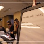 4/22上午，舉行竹北-京御苑客變說明會(huì)，與客戶們再一次的相聚，開啟我們共同營造「美好家屋」的深深連結(jié)。