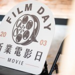新業(yè)電影日，親子相聚好時(shí)光，共度愉悅午後，共築彼此的回憶。