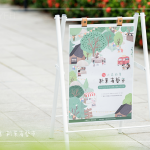 新業(yè)持續(xù)五年堅(jiān)守『兩座書席』認(rèn)養(yǎng)人之力，再與臺(tái)中市政府文化局三年之約，協(xié)力認(rèn)養(yǎng)文學(xué)公園，為社會(huì)盡良善之美，共同支持在地文化資產(chǎn)。