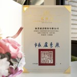 臺(tái)中市府為感謝於旱情緊急之際，拋磚引玉的單位，特頒感謝狀。