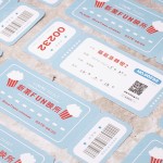 特別依電影色調(diào)氛圍，設計專屬電影票抽獎券，為這場親子電影日增添更多的豐富和樂趣。
