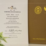 一份榮耀，一份責(zé)任，集結(jié)建築領(lǐng)域的專家們，互動交流，共同提升住宅生活，實踐更美好的社會。