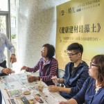 健康建材──「珪藻土」不只能做成杯墊外，也運用於「新業(yè)觀峰」遊戲室中，彷彿替天花板穿上一件排汗衫，守護小朋友的呼吸與肌膚！