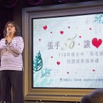 分享成為張老師的路程，並非一帆風(fēng)順、風(fēng)雨無阻，深知自己揹負(fù)著重大的使命，擔(dān)心自己的表現(xiàn)不如預(yù)期，茶飯不思、內(nèi)心忐忑是每位張老師必經(jīng)的心路歷程，感謝他們無私奉獻(xiàn)的心，使得世界更美好。