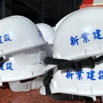 每一頂工程頭盔不僅代表專業(yè)，也象徵著與建築師心起手應(yīng)，一同築起夢(mèng)想宅的默契。