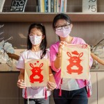 隨著年味越來越濃，告訴孩子們這就是我們的年！秀出一起創(chuàng)作的作品，共同期待
新年的到來。