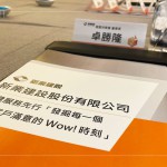 新業(yè)建設(shè)擁有開發(fā)、設(shè)計、行銷、營建、客服、活動「六合一專業(yè)團隊」，2024年迎來第三場員工教育訓(xùn)練，持續(xù)精進。