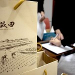 新業(yè)一畝田，來自大地的贊禮－香米與紅豆，連續(xù)11年友善大地之心，與住戶共享這份美好心意。