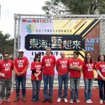 新業(yè)期許建築學(xué)子們未來也能站上舞臺，與國際藝術(shù)家交流對話，因你們的努力值得大眾喝采!（照片攝於2018年「東海大學(xué)公共藝術(shù)創(chuàng)作營」）