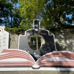 臺(tái)灣第一部蒸汽火車-騰雲(yún)號(hào)宛如緩緩駛進(jìn)扉頁(yè)，在書中停駐。