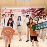 精心製作的手拿牌，不僅只提供給新業(yè)住戶，也讓現(xiàn)場(chǎng)的民眾能夠自行拍照留念，記錄下這難忘的藝文日。