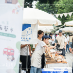 集結(jié)來自各城市質(zhì)感品牌，相聚於臺(tái)中文學(xué)館，漫遊在輕鬆愜意的小森中。