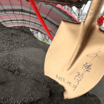 金鏟子落土，新業(yè)建設(shè)-董事長(zhǎng) 卓勝隆的親簽祝福，猶如正式種下夢(mèng)想種子，孕育生命，萌芽滋長(zhǎng)。