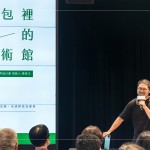 12年國民義務(wù)教育下，共有12760小時(shí)是孩子和教科書相處的時(shí)間，陳慕天的初衷認(rèn)為課本是最平權(quán)的美感資源，於是發(fā)起「美感教科書再造計(jì)畫」行動(dòng)，就算住在偏鄉(xiāng)的孩子，也能從小受到『美』的薰陶。