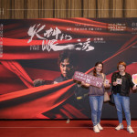 感謝新業(yè)家族的踴躍參與，在等待進場的片刻，與家人好友共同合影，留住專屬今日的美好回憶。