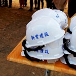 以「令人嚮往的生活」為念，新業(yè)職人團隊來開工實踐！