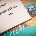 於2017年發(fā)行的《差差工作日誌》，收錄了用鏡頭譜下一首首土地戀歌，也鼓勵(lì)著現(xiàn)場的大家，出發(fā)只需要三秒鐘的勇氣。