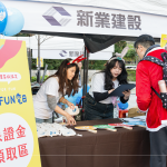 感謝熱情參與路跑活動的新業(yè)住戶與親友，至上美味早點及客製化河貍背袋，期待下次活動見。