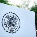 創(chuàng)立逾一甲子的東海大學(xué) 建築學(xué)系，許多新業(yè)職人們亦畢業(yè)於此，有著這段美好的機遇，不忘提攜後輩，盼成長的路上有一份依靠。