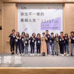 會後，邀請子育與工作人員們一同合影，紀(jì)念這場令人難忘的暖心講座。