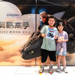 觀影後的抽獎活動，提升大小朋友的參與感及共鳴，期待下次的新業(yè)FUN電日!