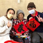 帶著親切的笑容熱情問候，並送上新業(yè)特別準備的『過年方斗』，讓長輩感受年節(jié)的喜氣和溫暖。