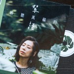 特別設(shè)計客製化抽獎券，結(jié)合主題性，讓參與來賓可紀念這份美好回憶。