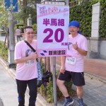 隨著步伐的增加、意志力的鋪陳，終點(diǎn)線就在眼前。新業(yè)團(tuán)隊(duì)為您加油！