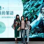 一段大自然的錄音故事，聽著 留美金曲自然音樂製作人 ＃吳金黛 分享她的故事，以音樂，記錄這些正在消逝的聲響。