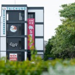 位於臺中魚市場的煑魚所，80坪的廚藝教室，附有各項(xiàng)廚具設(shè)備，緊鄰筏子溪，料理的同時(shí)亦可欣賞窗邊的溪畔風(fēng)景。