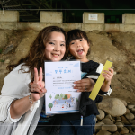 活動(dòng)後頒發(fā)榮譽(yù)獎(jiǎng)狀，讓參與的家長與小朋友在辛勞之後獲得小小的成就！