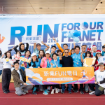 新業(yè)FUN電日順利圓滿落幕，感謝主辦單位臺中市不動產(chǎn)開發(fā)商業(yè)同業(yè)公會的主辦及當天所有活動上的工作人員，我們相約明年賽道上見。