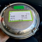 提供視障朋友專用的不鏽鋼餐盒，考量方便夾取、及飲食需均衡攝取。