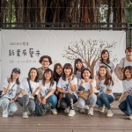 2022經(jīng)典的家族活動(dòng)，寄存在復(fù)刻建築群的人文記憶，新業(yè)夥伴雀躍地在活動(dòng)背板前，記錄留念下深刻的點(diǎn)滴回憶。