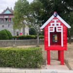 莒光樓前，「金門」二字合體為一字，兩腳支柱穩(wěn)穩(wěn)站立。